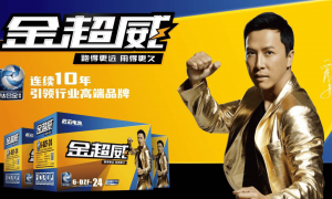 千亿超威集团，喂大了一头“快驴”