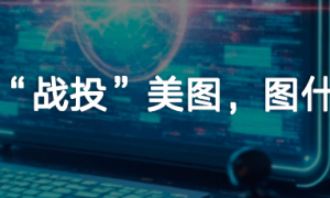 穆迪下调评级，“卖出美国”音量再起