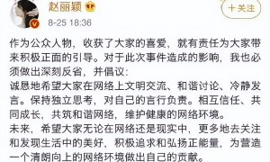 0号新闻快讯，原创 
尤其值得一提的是，   ​    ​     赵丽颖不忍了！深夜霸气回复与赵德胤恋情，好感度拉满