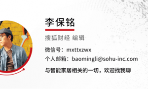 不可忽视的是，家电企业抢工“​对等关税”窗口期：货柜涨价2万块，对美订单恢复60%，“有柜子就能发货”