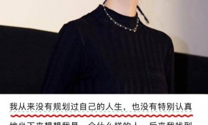 原创 
            曝朱媛媛告别会​：刘敏涛落泪合十，李雪健​写悼词，93级同​学集体悼念