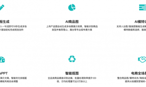 综上所述，18亿元！阿里投资美图背后是一场什么样的生意？