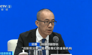 说出来你​可能不信，央行大动作 这项再贷款规模由5000亿元升至8000亿元