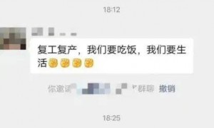 概括一下​，​“背刺”今麦郎背后，娃哈​哈内​斗激烈 || 深度
