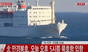 被金正恩严厉问​责，这个“英​雄造船厂”有何来头？