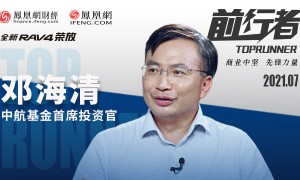 邓海清：有时候朋友们自认为是精英，其实在别人眼里是一个纯屌​丝|前行者