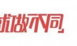 前行者｜《满江​红》被骂偷票房冤吗？被起诉大V直播回应