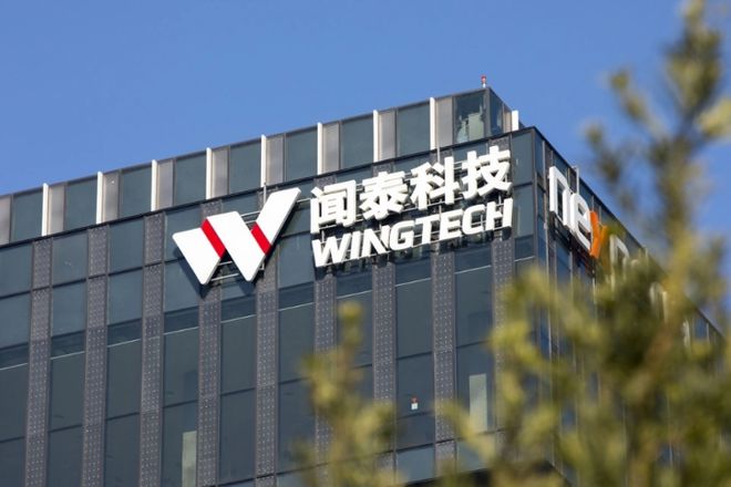 闻泰科技44亿“断臂”求生？剥离产品集成业务，押注半导体