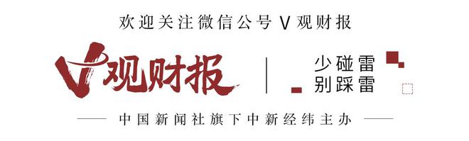 V观财报｜新开普董事长杨维国涉嫌泄露内幕信息罪撤案