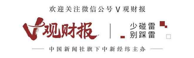 V观财报｜万科A拟以不超60亿元万物云股票质押获深铁集团42亿借款