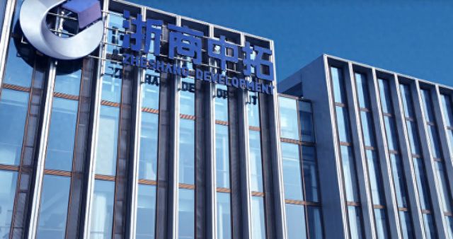 浙江两千亿级贸易商信披违规被警示，误判形势还是心存侥幸？