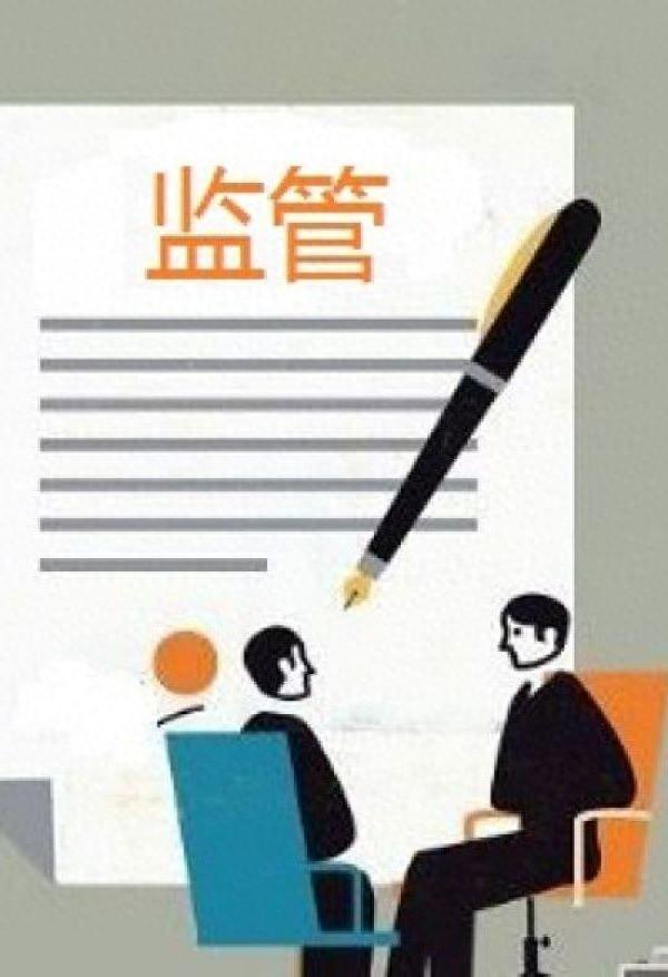 因存在多项违规情形，高能环境及董事长收警示函，年内多家公司被点名