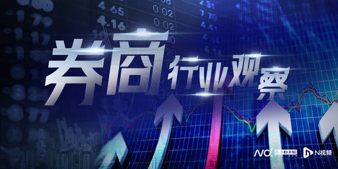 涉中鼎恒盛“带病”IPO，国泰海通被深交所通报批评