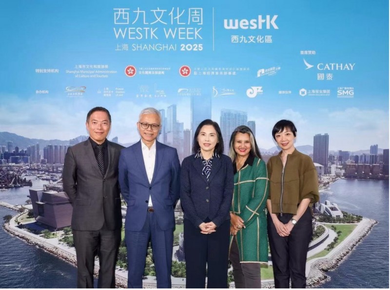 2025上海西九文化周正式启动