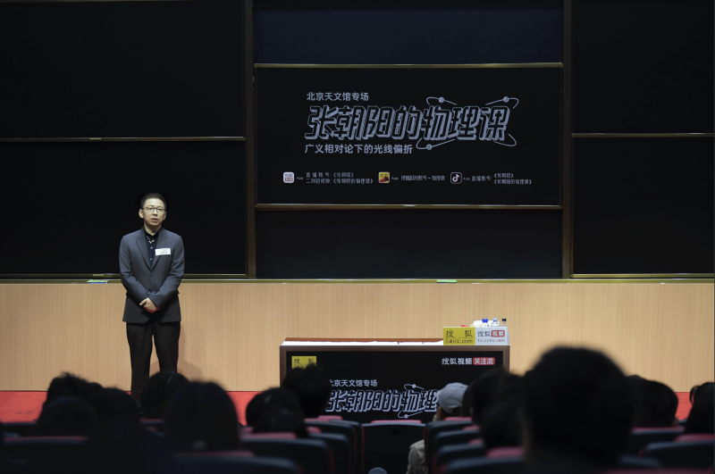 0号新闻示意图