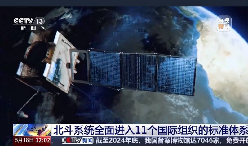 0号新闻分析图