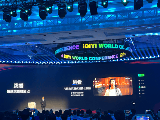 0号新闻分析图